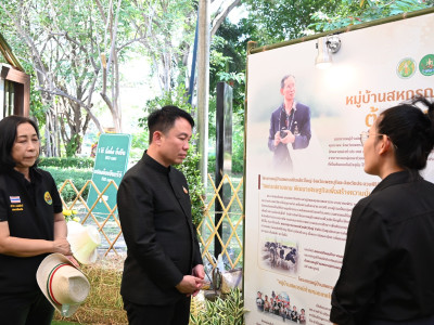 นายนเรศ ธำรงค์ทิพยคุณ ... พารามิเตอร์รูปภาพ 45