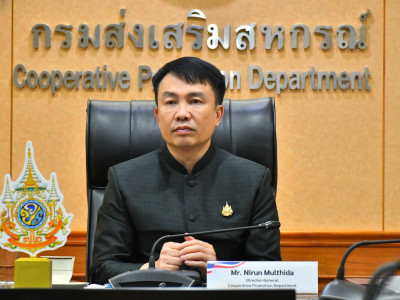 อธิบดีกรมส่งเสริมสหกรณ์ ... พารามิเตอร์รูปภาพ 2