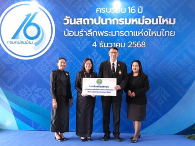 นายอามินทร์ มะยูโซ๊ะ ... พารามิเตอร์รูปภาพ 2