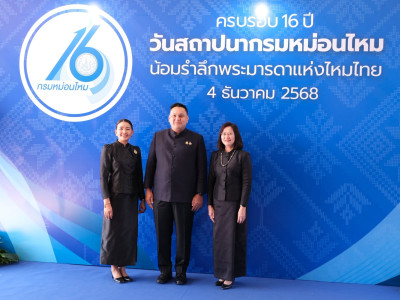 นายอามินทร์ มะยูโซ๊ะ ... พารามิเตอร์รูปภาพ 8