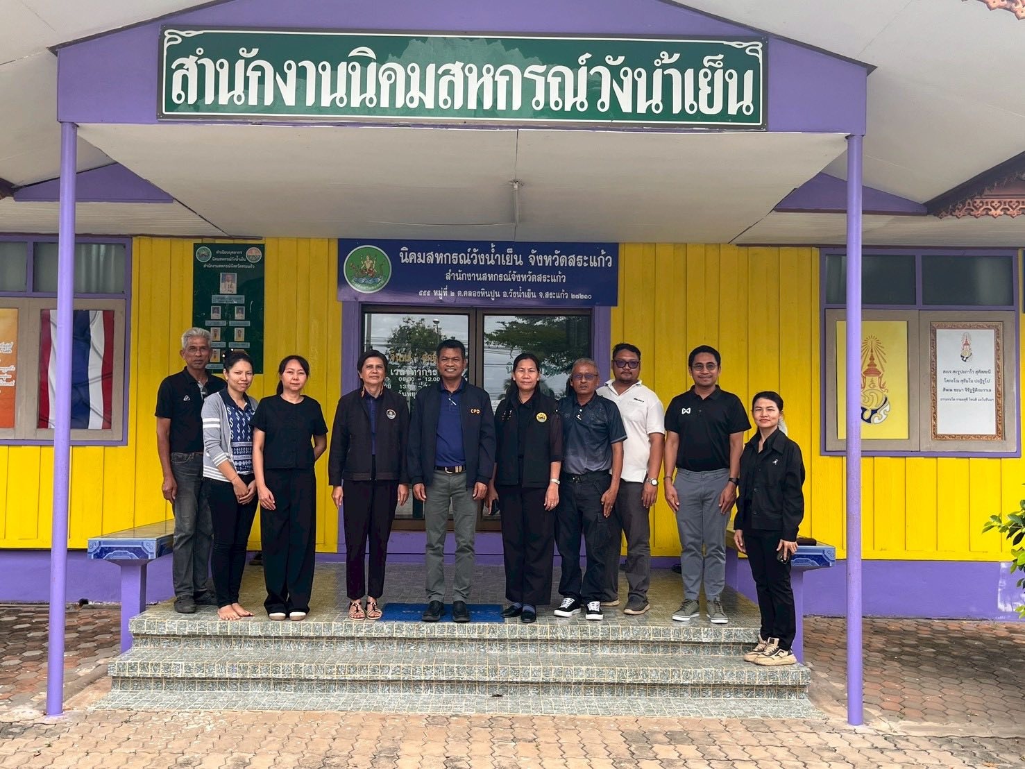 รองอธิบดีกรมส่งเสริมสหกรณ์ ... พารามิเตอร์รูปภาพ 1