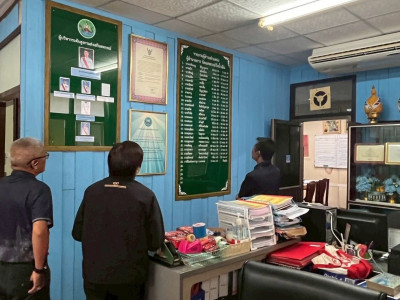 รองอธิบดีกรมส่งเสริมสหกรณ์ ... พารามิเตอร์รูปภาพ 13