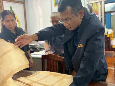 รองอธิบดีกรมส่งเสริมสหกรณ์ ... พารามิเตอร์รูปภาพ 4