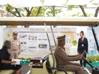 สมเด็จพระกนิษฐาธิราชเจ้า กรมสมเด็จพระเทพรัตนราชสุดา ฯ ... พารามิเตอร์รูปภาพ 15