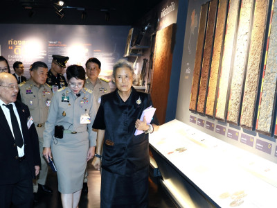 สมเด็จพระกนิษฐาธิราชเจ้า กรมสมเด็จพระเทพรัตนราชสุดา ฯ ... พารามิเตอร์รูปภาพ 17