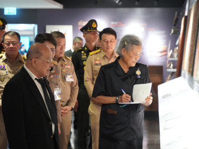 สมเด็จพระกนิษฐาธิราชเจ้า กรมสมเด็จพระเทพรัตนราชสุดา ฯ ... พารามิเตอร์รูปภาพ 2