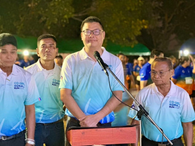 อธิบดีกรมส่งเสริมสหกรณ์ เป็นประธานในพิธีเปิดกิจกรรม Co-op ... พารามิเตอร์รูปภาพ 15