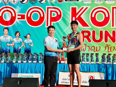 อธิบดีกรมส่งเสริมสหกรณ์ เป็นประธานในพิธีเปิดกิจกรรม Co-op ... พารามิเตอร์รูปภาพ 27