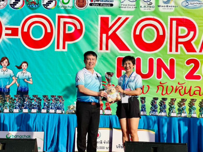 อธิบดีกรมส่งเสริมสหกรณ์ เป็นประธานในพิธีเปิดกิจกรรม Co-op ... พารามิเตอร์รูปภาพ 28