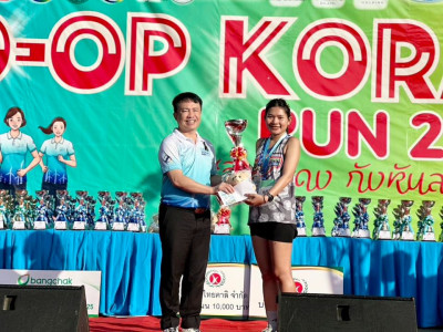 อธิบดีกรมส่งเสริมสหกรณ์ เป็นประธานในพิธีเปิดกิจกรรม Co-op ... พารามิเตอร์รูปภาพ 33