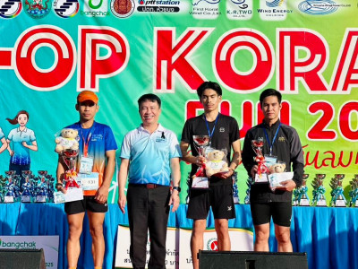 อธิบดีกรมส่งเสริมสหกรณ์ เป็นประธานในพิธีเปิดกิจกรรม Co-op ... พารามิเตอร์รูปภาพ 34