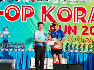 อธิบดีกรมส่งเสริมสหกรณ์ เป็นประธานในพิธีเปิดกิจกรรม Co-op ... พารามิเตอร์รูปภาพ 36