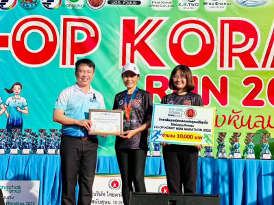 อธิบดีกรมส่งเสริมสหกรณ์ เป็นประธานในพิธีเปิดกิจกรรม Co-op ... พารามิเตอร์รูปภาพ 37