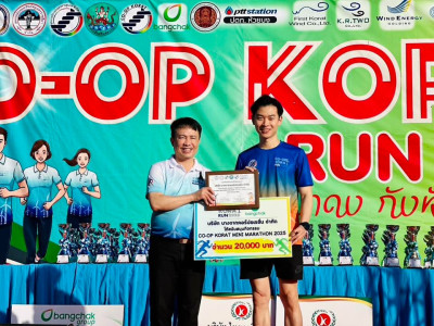 อธิบดีกรมส่งเสริมสหกรณ์ เป็นประธานในพิธีเปิดกิจกรรม Co-op ... พารามิเตอร์รูปภาพ 38