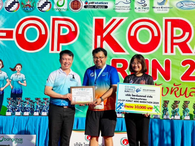 อธิบดีกรมส่งเสริมสหกรณ์ เป็นประธานในพิธีเปิดกิจกรรม Co-op ... พารามิเตอร์รูปภาพ 41