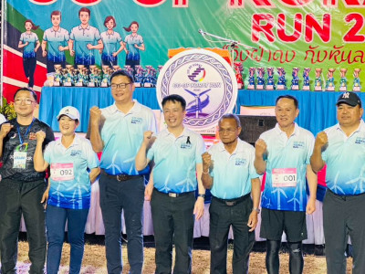 อธิบดีกรมส่งเสริมสหกรณ์ เป็นประธานในพิธีเปิดกิจกรรม Co-op ... พารามิเตอร์รูปภาพ 9