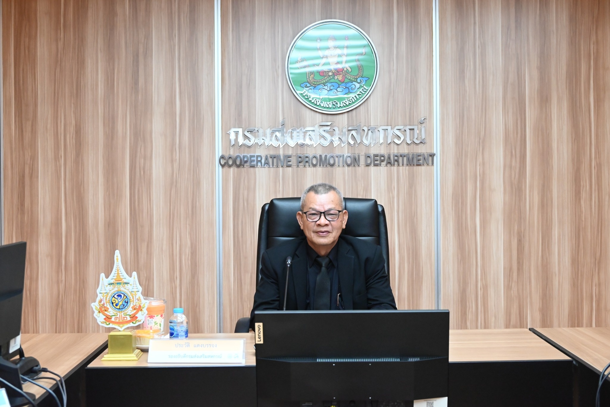 รองอธิบดีกรมส่งเสริมสหกรณ์ ... พารามิเตอร์รูปภาพ 1