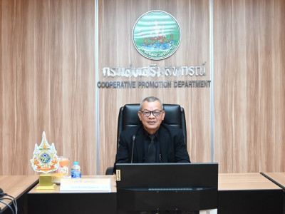 รองอธิบดีกรมส่งเสริมสหกรณ์ ... พารามิเตอร์รูปภาพ 1