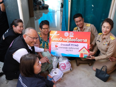 นายอัครา พรหมเผ่า ... พารามิเตอร์รูปภาพ 13