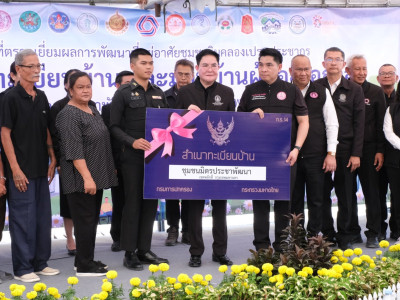 นายอัครา พรหมเผ่า ... พารามิเตอร์รูปภาพ 38