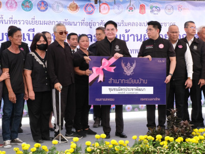 นายอัครา พรหมเผ่า ... พารามิเตอร์รูปภาพ 39