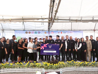 นายอัครา พรหมเผ่า ... พารามิเตอร์รูปภาพ 5