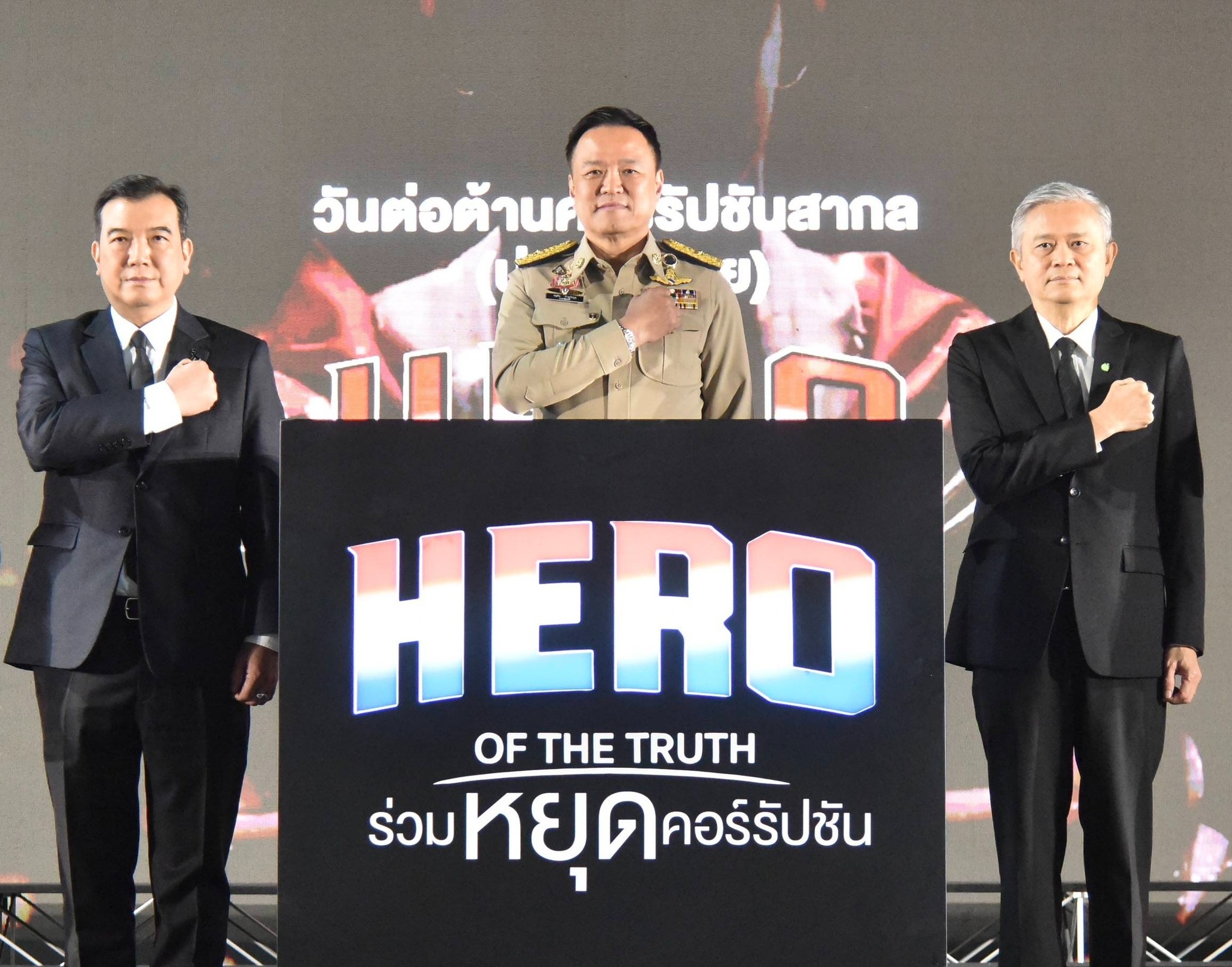 อธิบดีกรมส่งเสริมสหกรณ์ ... พารามิเตอร์รูปภาพ 1