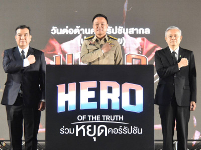 อธิบดีกรมส่งเสริมสหกรณ์ ... พารามิเตอร์รูปภาพ 1