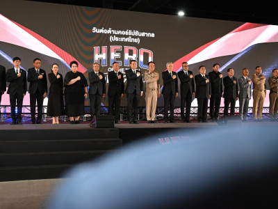 อธิบดีกรมส่งเสริมสหกรณ์ ... พารามิเตอร์รูปภาพ 10