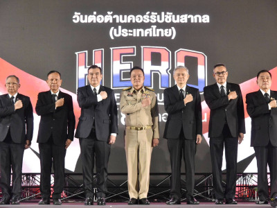 อธิบดีกรมส่งเสริมสหกรณ์ ... พารามิเตอร์รูปภาพ 2