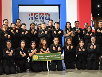 อธิบดีกรมส่งเสริมสหกรณ์ ... พารามิเตอร์รูปภาพ 26