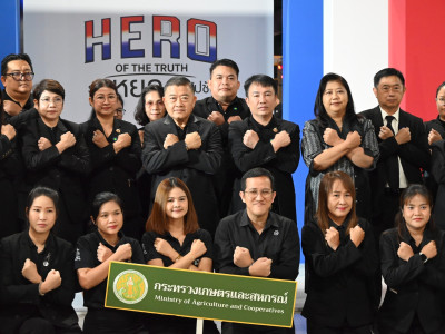 อธิบดีกรมส่งเสริมสหกรณ์ ... พารามิเตอร์รูปภาพ 27