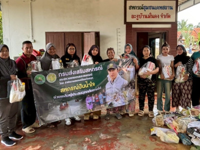 กรมส่งเสริมสหกรณ์เตรียมฟื้นฟูอาชีพสมาชิกสหกรณ์/กลุ่มเกษตรกรภาคใต้หลังน้ำลด จัดสรรเงินกองทุนพัฒนาสหกรณ์ปลอดดอกเบี้ย 1 ปี ให้กู้ยืมไปเป็นทุนประกอบอาชีพรายละ 30,000 บาท ... พารามิเตอร์รูปภาพ 5