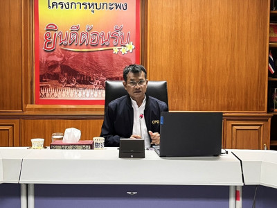 รองอธิบดีกรมส่งเสริมสหกรณ์ ... พารามิเตอร์รูปภาพ 33