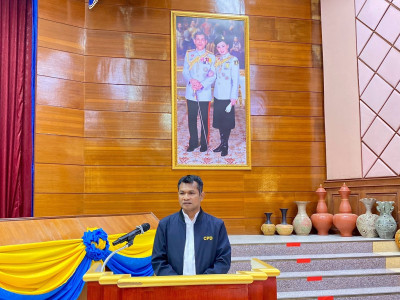 รองอธิบดีกรมส่งเสริมสหกรณ์ ... พารามิเตอร์รูปภาพ 1