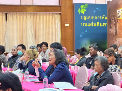 รองอธิบดีกรมส่งเสริมสหกรณ์ ... พารามิเตอร์รูปภาพ 10