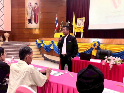 รองอธิบดีกรมส่งเสริมสหกรณ์ ... พารามิเตอร์รูปภาพ 3