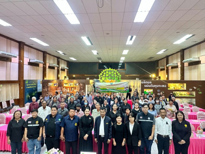 รองอธิบดีกรมส่งเสริมสหกรณ์ ... พารามิเตอร์รูปภาพ 5