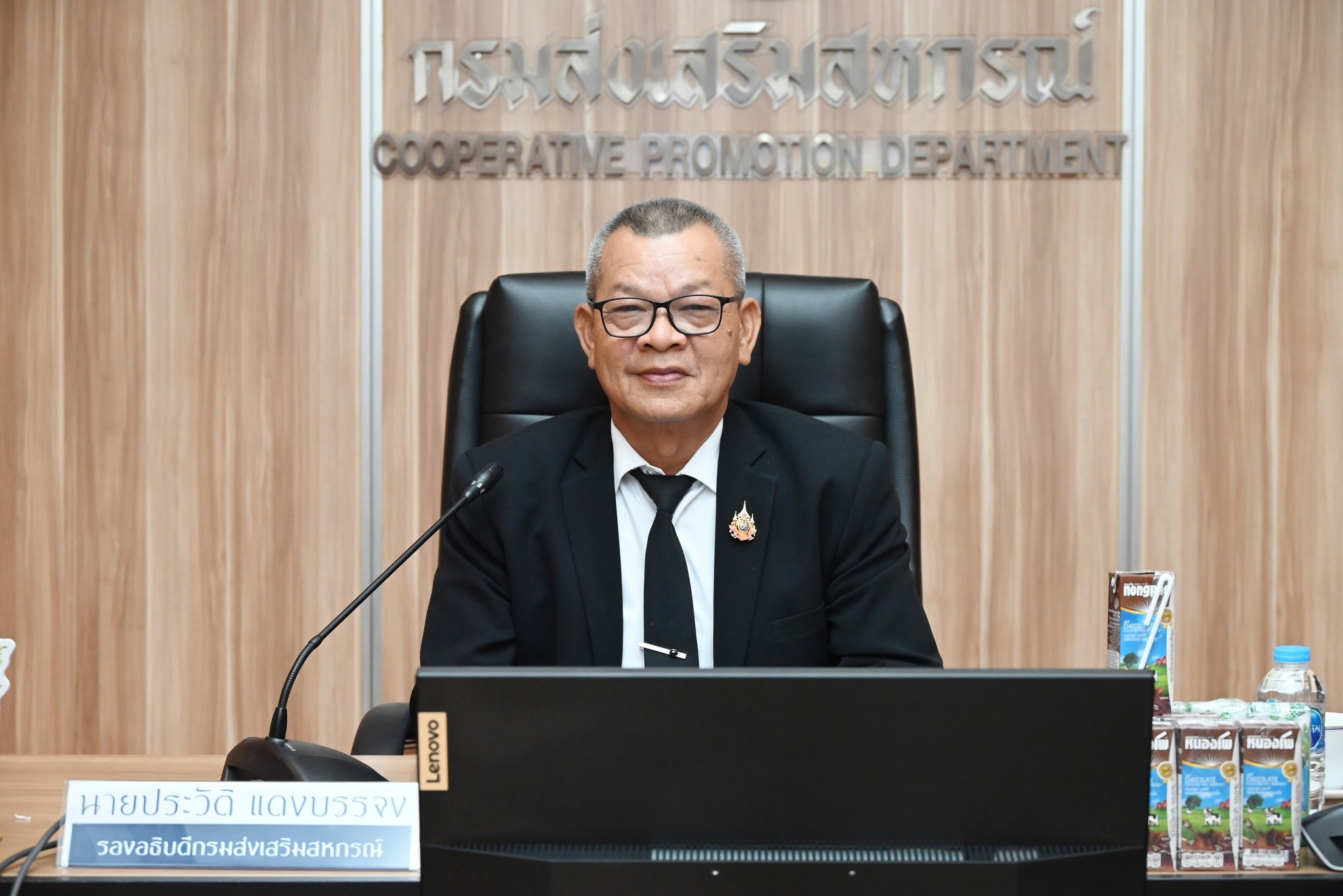 รองอธิบดีกรมส่งเสริมสหกรณ์ ... พารามิเตอร์รูปภาพ 1