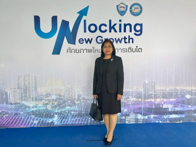 นางสาวปรานอม จันทร์ใหม่ ผู้เชี่ยวชาญ รักษาการในตำแหน่ง ... พารามิเตอร์รูปภาพ 1