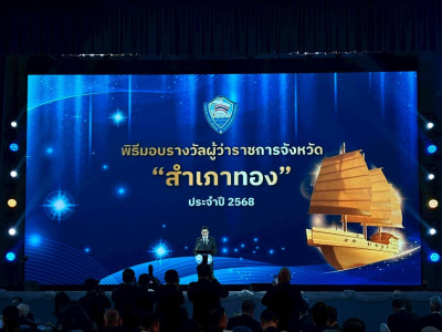 นางสาวปรานอม จันทร์ใหม่ ผู้เชี่ยวชาญ รักษาการในตำแหน่ง ... พารามิเตอร์รูปภาพ 4