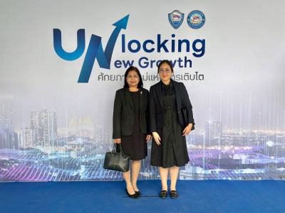 นางสาวปรานอม จันทร์ใหม่ ผู้เชี่ยวชาญ รักษาการในตำแหน่ง ... พารามิเตอร์รูปภาพ 5