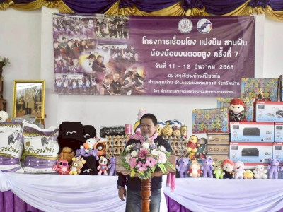 นายคีตวุฒิ นับแสง ผู้ตรวจราชการส่วนกลาง และเขตตรวจราชการที่ ... พารามิเตอร์รูปภาพ 1