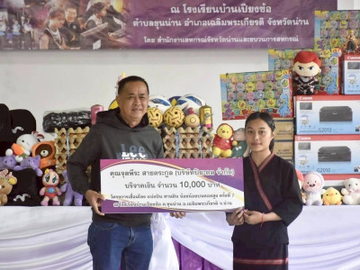 นายคีตวุฒิ นับแสง ผู้ตรวจราชการส่วนกลาง และเขตตรวจราชการที่ ... พารามิเตอร์รูปภาพ 11