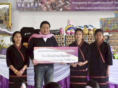 นายคีตวุฒิ นับแสง ผู้ตรวจราชการส่วนกลาง และเขตตรวจราชการที่ ... พารามิเตอร์รูปภาพ 2