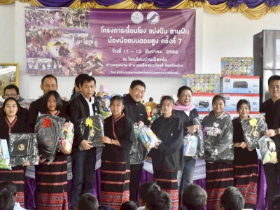 นายคีตวุฒิ นับแสง ผู้ตรวจราชการส่วนกลาง และเขตตรวจราชการที่ ... พารามิเตอร์รูปภาพ 3