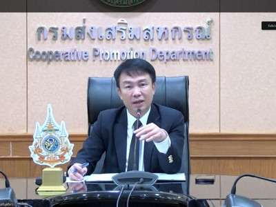 อธิบดีกรมส่งเสริมสหกรณ์ เป็นประธานเปิดโครงการฝึกอบรม ... พารามิเตอร์รูปภาพ 13