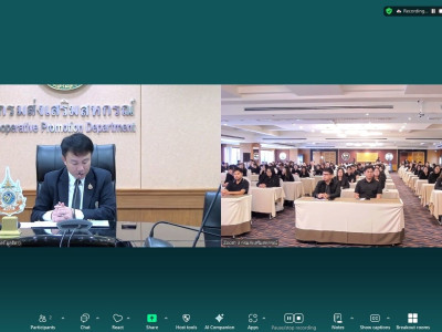 อธิบดีกรมส่งเสริมสหกรณ์ เป็นประธานเปิดโครงการฝึกอบรม ... พารามิเตอร์รูปภาพ 18