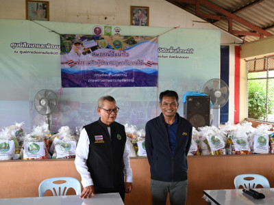 รองอธิบดีกรมส่งเสริมสหกรณ์ พร้อมด้วย ... พารามิเตอร์รูปภาพ 26