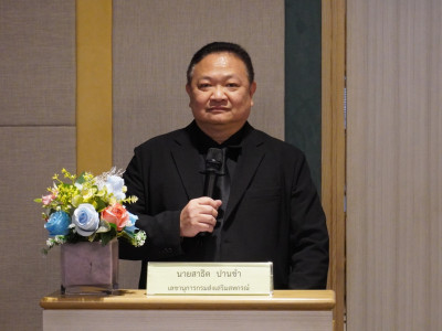 อธิบดีกรมส่งเสริมสหกรณ์ ... พารามิเตอร์รูปภาพ 17